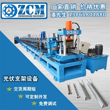 太陽能光伏支架是太陽能設備發(fā)展的必要條件