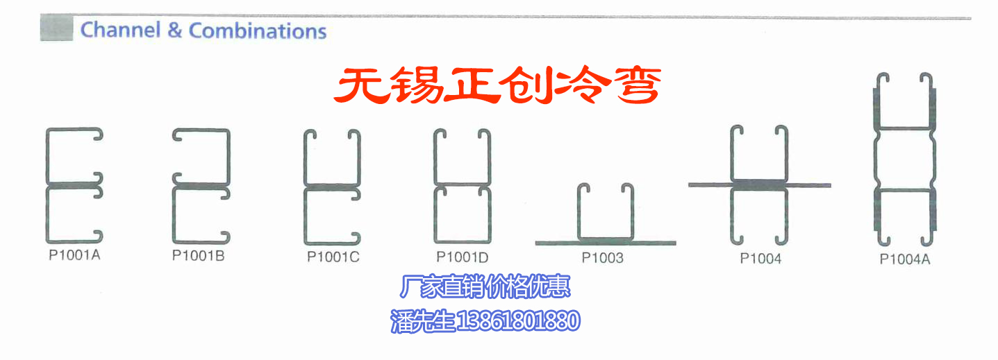 機電抗震支架設備
